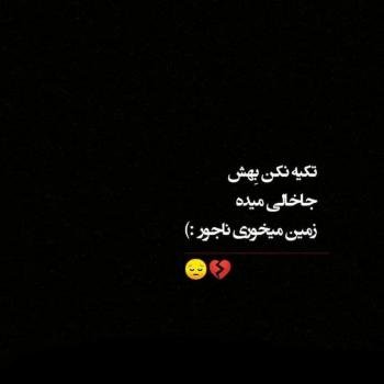  عکس پروفایل آرامش بخش