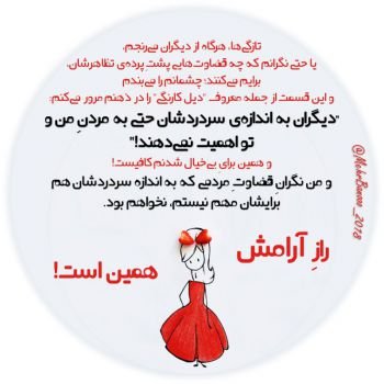  عکس پروفایل آرامش بخش