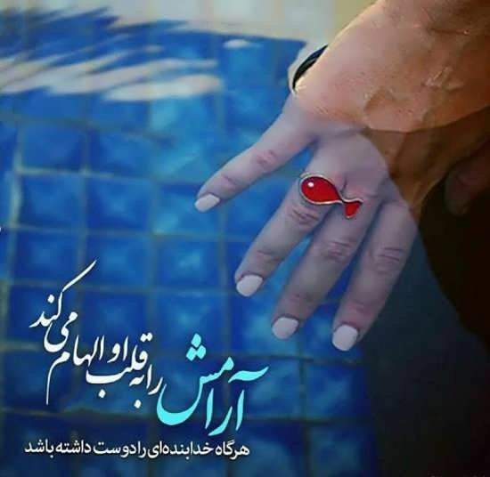  عکس ارامش بخش پروفایل