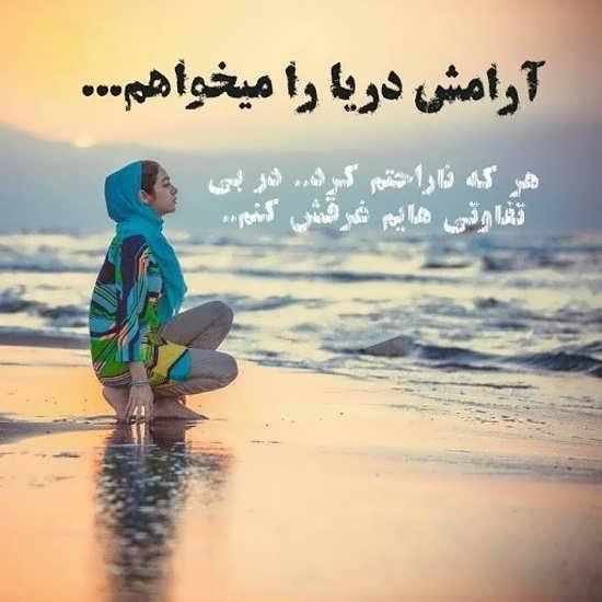  عکس ارامش بخش پروفایل