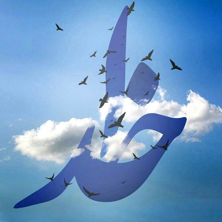 عکس نوشته یاد خدا آرامش بخش دلهاست