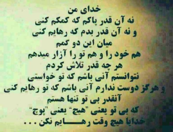  عکس نوشته یاد خدا آرامش بخش دلهاست