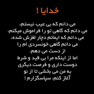  عکس نوشته یاد خدا آرامش بخش دلهاست