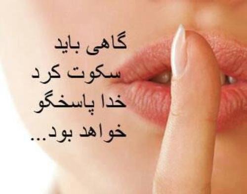  عکس نوشته یاد خدا آرامش بخش دلهاست