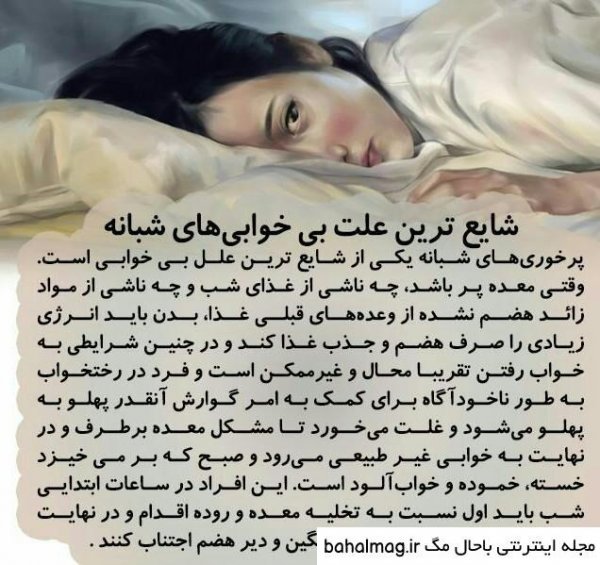  عکس آرامش بخش برای خواب