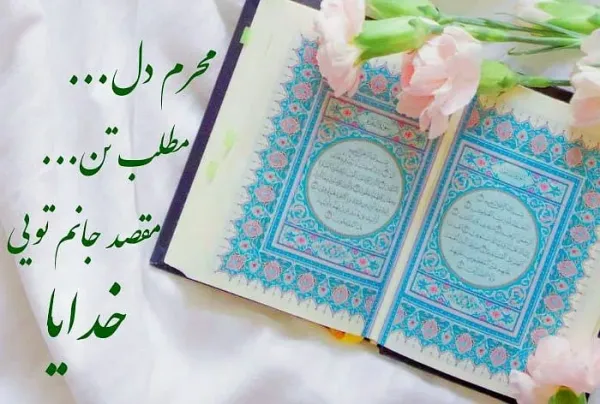  عکس آرامش بخش خدا