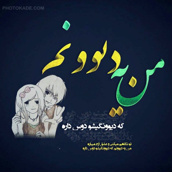  عکس آرامبخش عشق