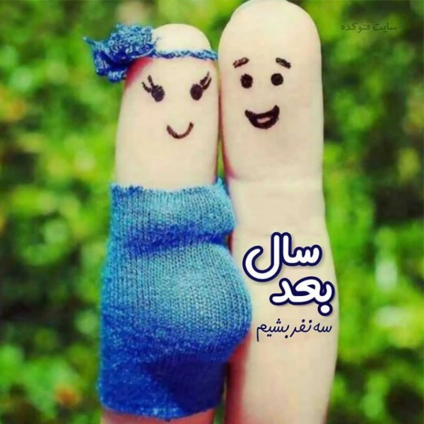  عکس آرامبخش عشق
