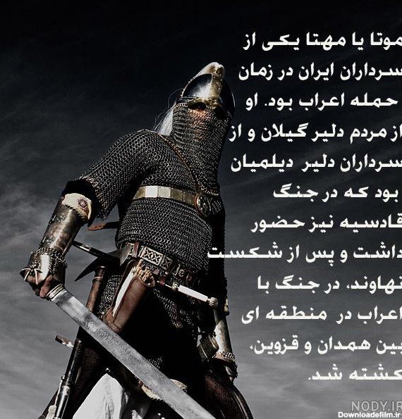  عکس ایران باستان برای پروفایل