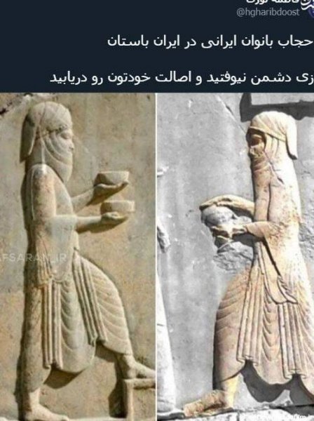  عکس ایران باستان برای پروفایل