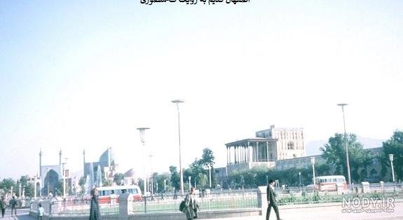  عکسهای قدیمی سبزه میدان اصفهان