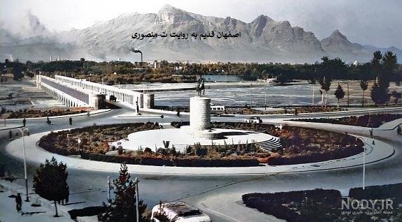  عکسهای قدیمی سبزه میدان اصفهان