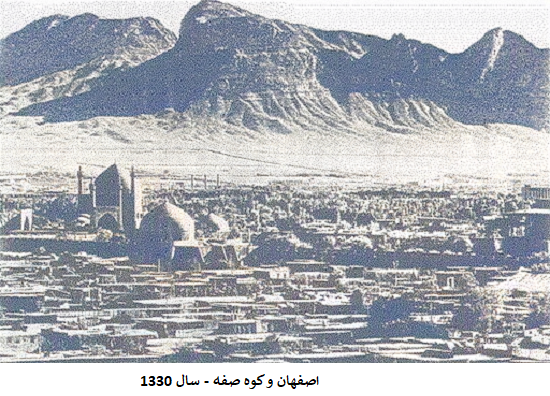  عکسهای قدیمی سبزه میدان اصفهان