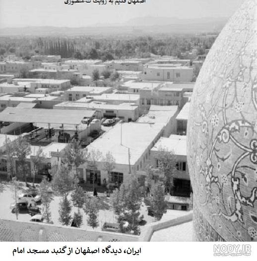  عکسهای قدیمی چهارباغ اصفهان