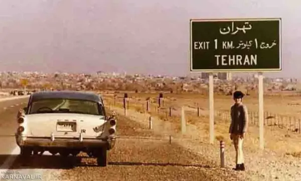  عکسهای قدیمی تهران