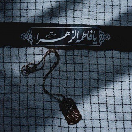  زیباترین عکس شهدا