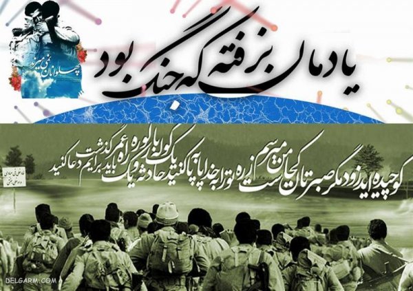  عکس نوشته شهدا برای پروفایل