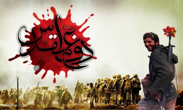  عکس نوشته شهدا برای پروفایل