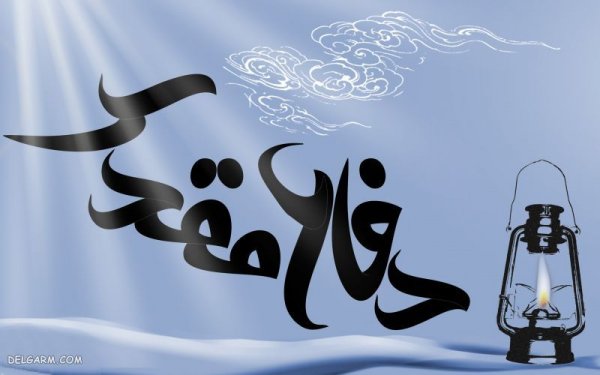  عکس نوشته شهدا برای پروفایل