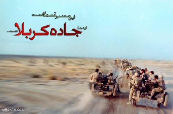  عکس نوشته شهدا برای پروفایل