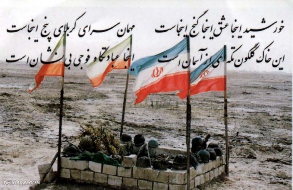  عکس نوشته شهدا برای پروفایل