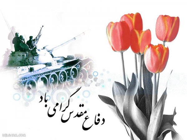  عکس نوشته شهدا برای پروفایل