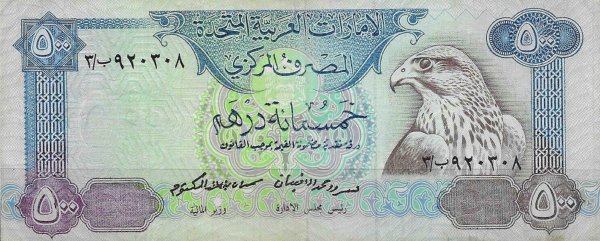  عکس پول دبی