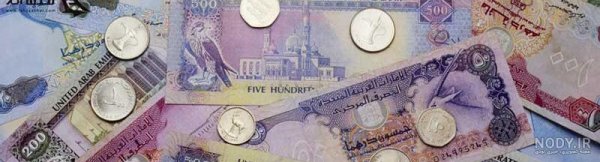  عکس پول دبی