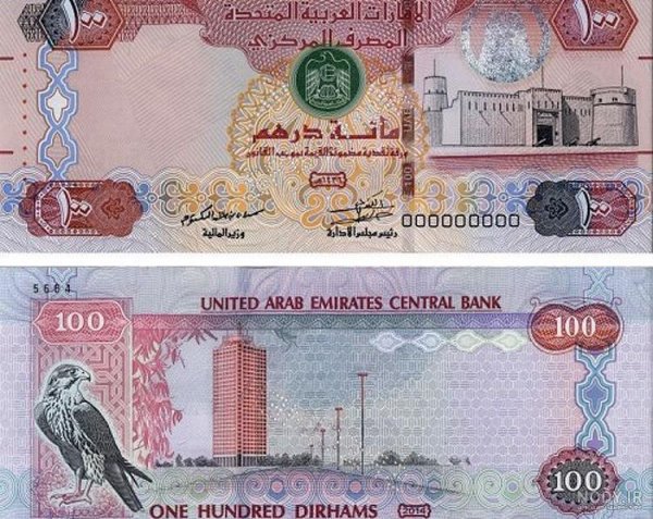  عکس پول دبی