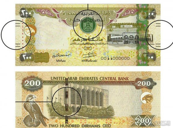  عکس پول دبی