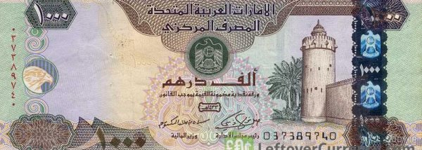  عکس پول دبی