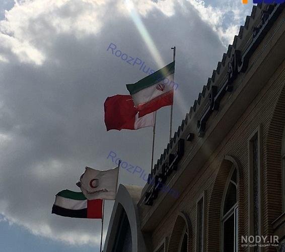  عکس پرچم دبی برای پروفایل