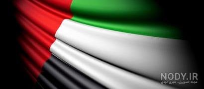  عکس پرچم دبی برای پروفایل