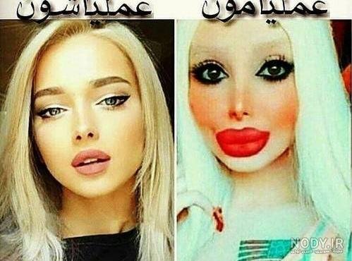  عکس دختر خنده دار