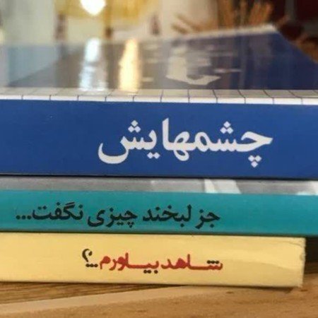  عکس لبخند برای پروفایل بدون متن