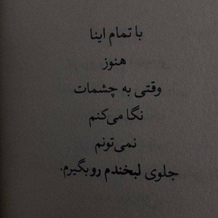  عکس لبخند برای پروفایل بدون متن