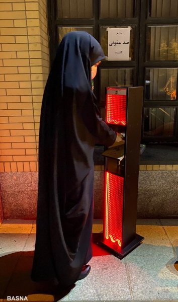  پروفایل دختر باحجاب در هیئت