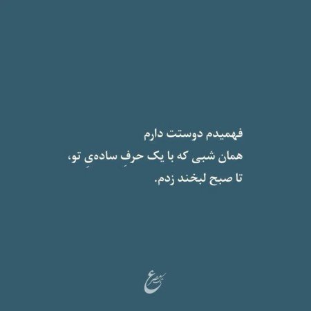  پروفایل دخترانه عاشقانه و جذاب