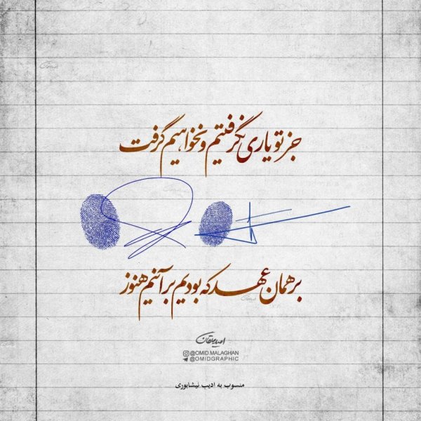  عکس دخترانه احساسی و شیک