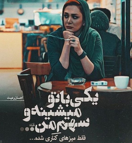  عکس دخترانه احساسی و شیک