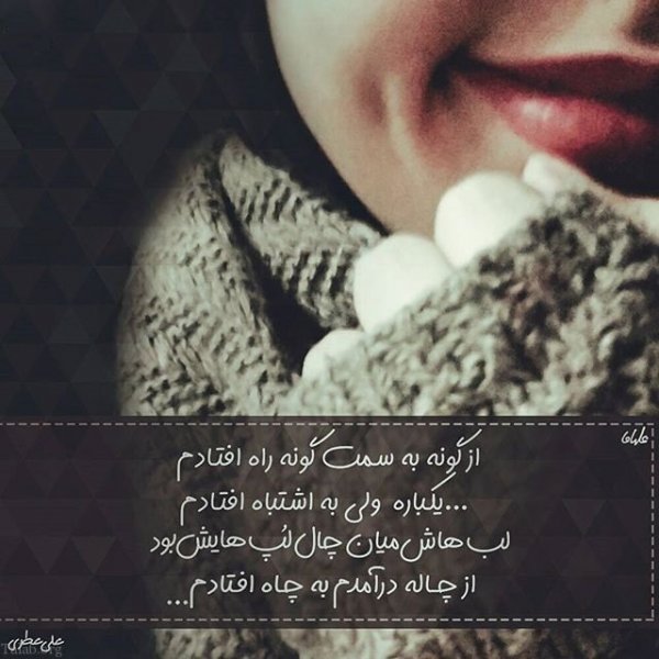  عکس دخترانه احساسی و شیک