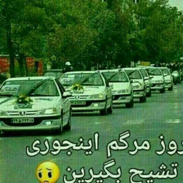 پروفایل خفن پسرانه لاتی