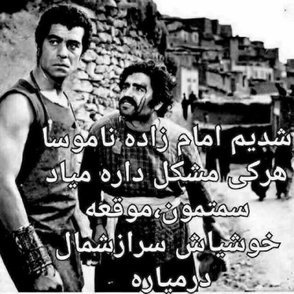  پروفایل خفن پسرانه لاتی