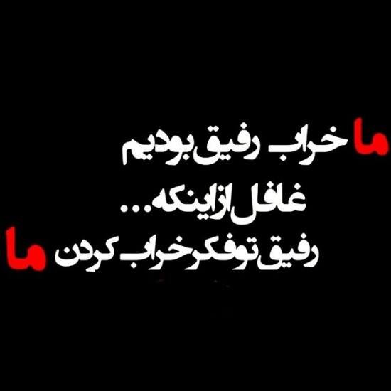  عکس پسرانه لاتی با متن