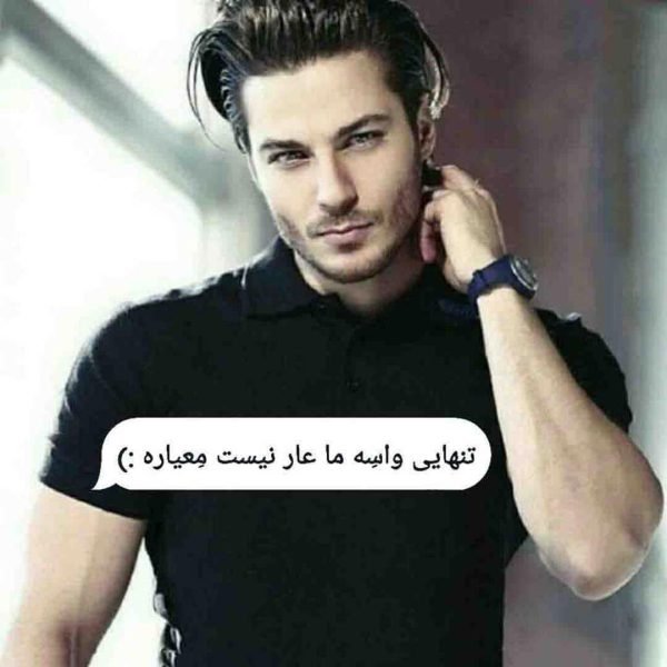  عکس نوشته لاتی با متن