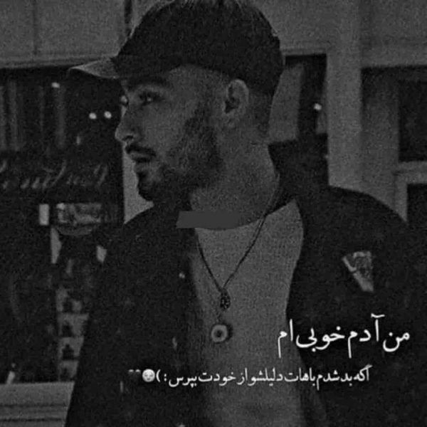  عکس نوشته لاتی با متن