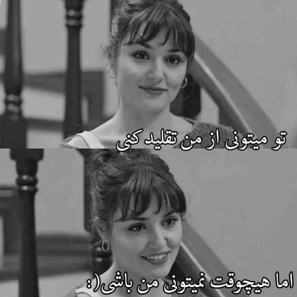  عکس نوشته لاتی با متن