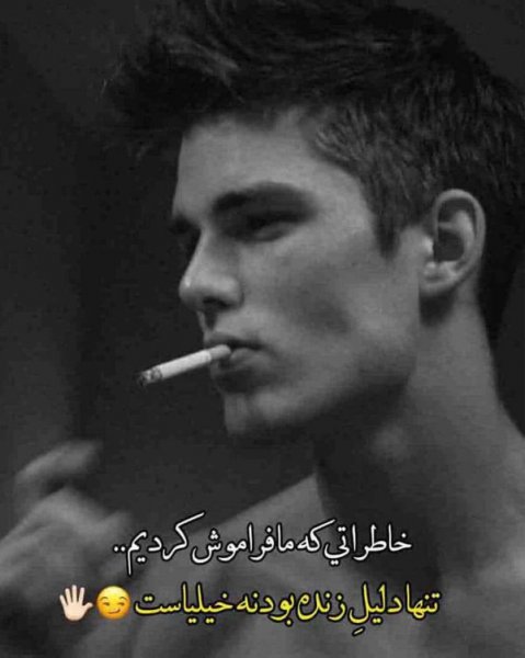  عکس نوشته لاتی با متن