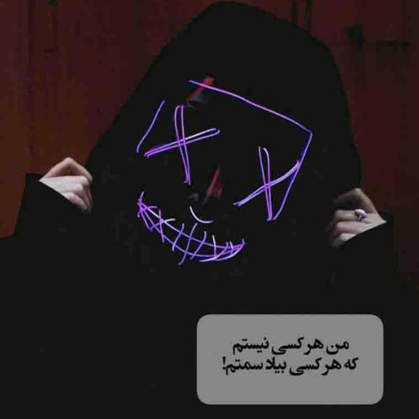  عکس نوشته لاتی با متن