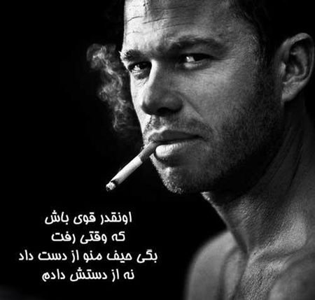  عکس پروفایل پسرانه خفن متن دار